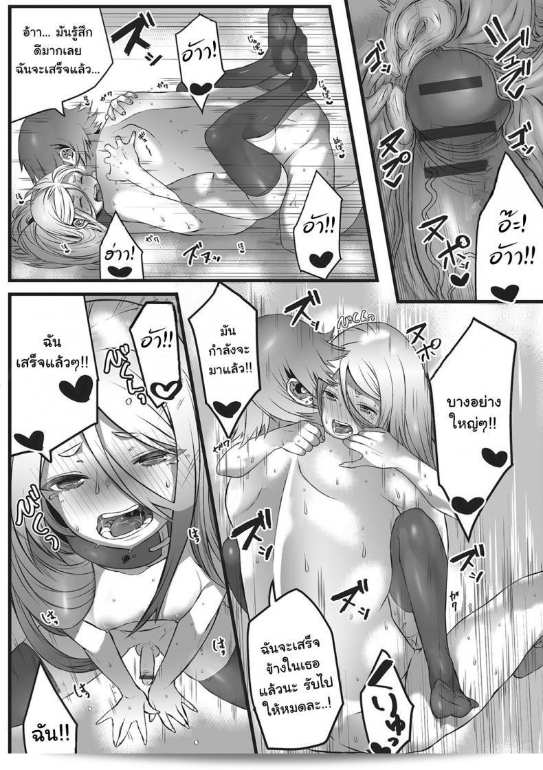 ฉันคือ Minokichi และฉันรู้สึกดีใจที่ได้รับความสนใจอย่างมากจาก Himegoto (Otokonoko Heaven's Door 2) ครับ ฉันจะพยายามอย่างดีเพื่อสร้างประสบการณ์ที่ดีที่สุดให้กับคุณทุกคน ขอบคุณมากครับ! 33