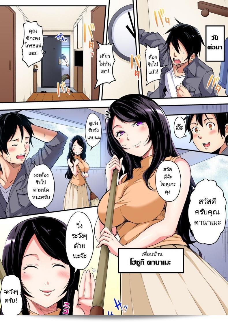 แกรสวัสดีครับ ฉันสามารถช่วยอะไรคุณได้บ้าง? 13