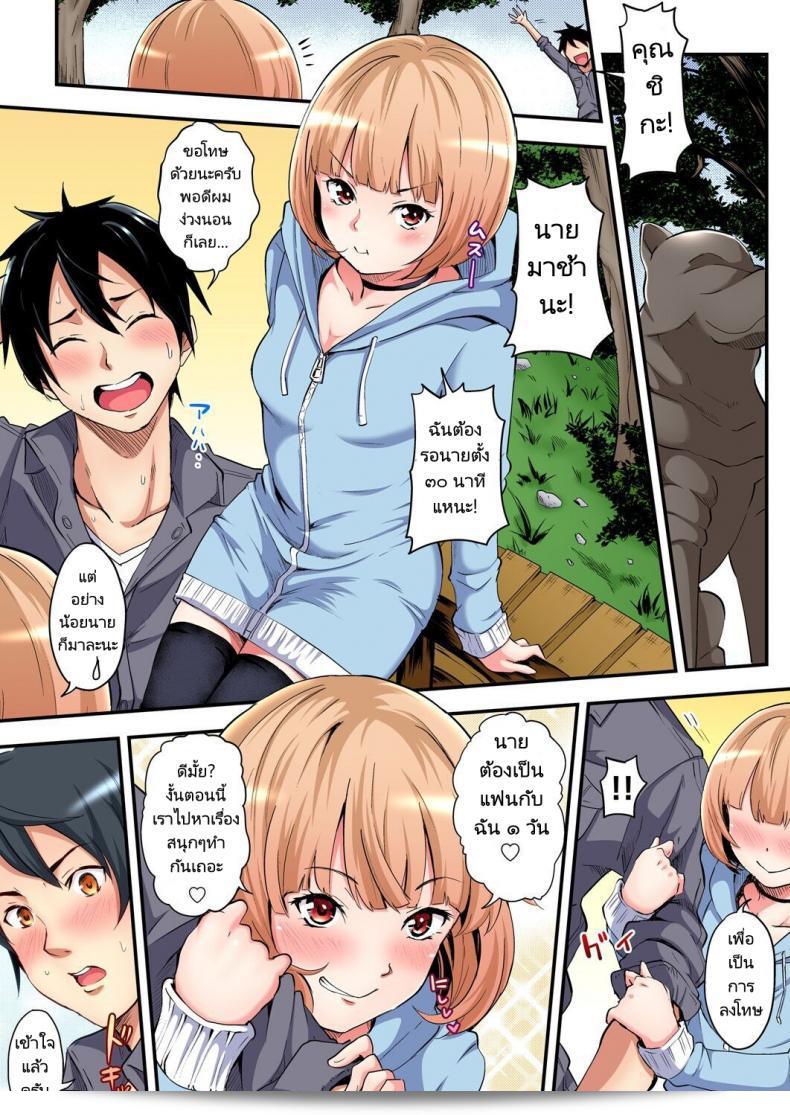 แกรสวัสดีครับ ฉันสามารถช่วยอะไรคุณได้บ้าง? 15