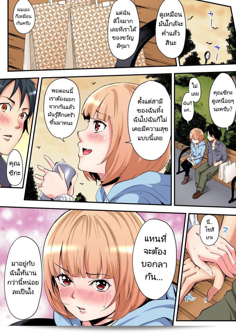 แกรสวัสดีครับ ฉันสามารถช่วยอะไรคุณได้บ้าง? 19