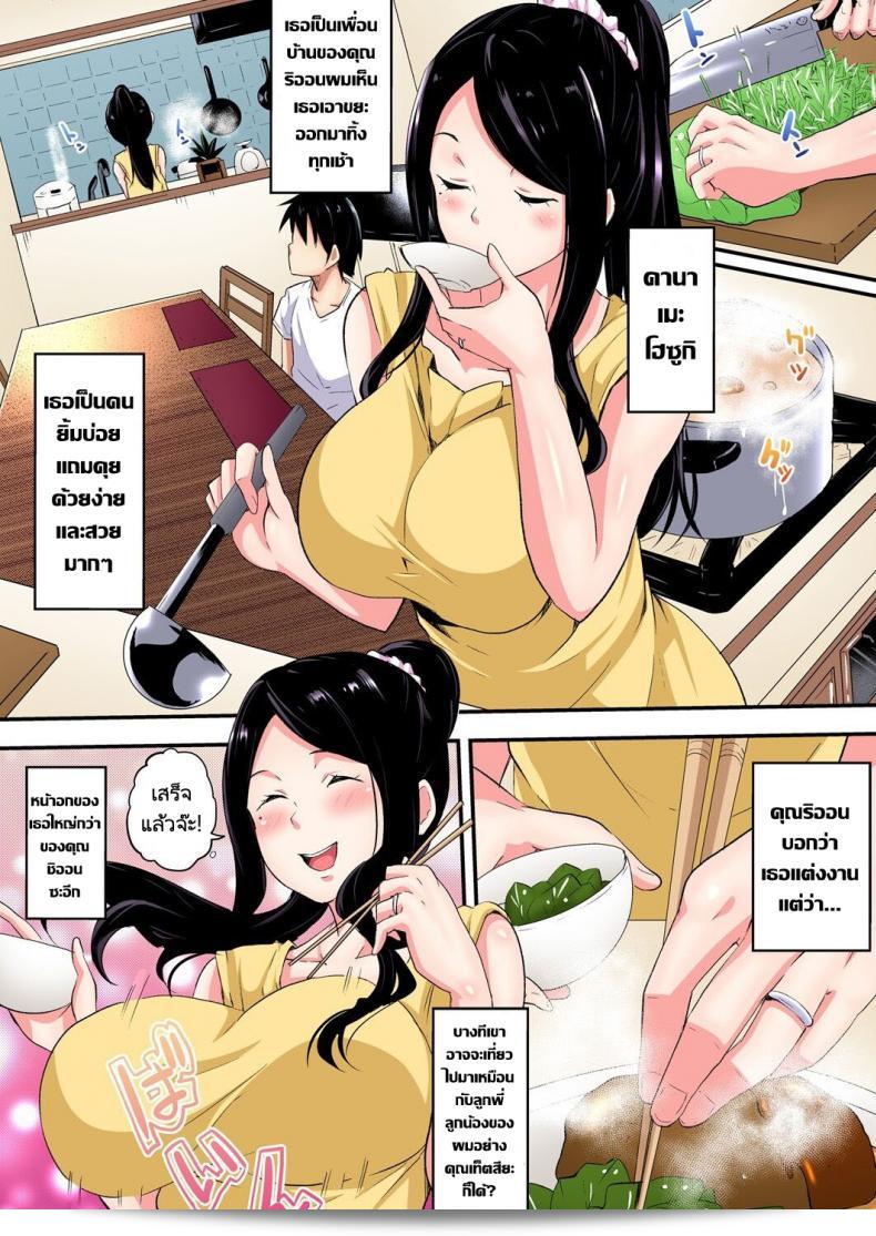 แม่สาวแกล [Kuroto] นั้นเป็นชื่อของซีรีส์ Pakopako SEX ภาค 4 ค่ะ 13