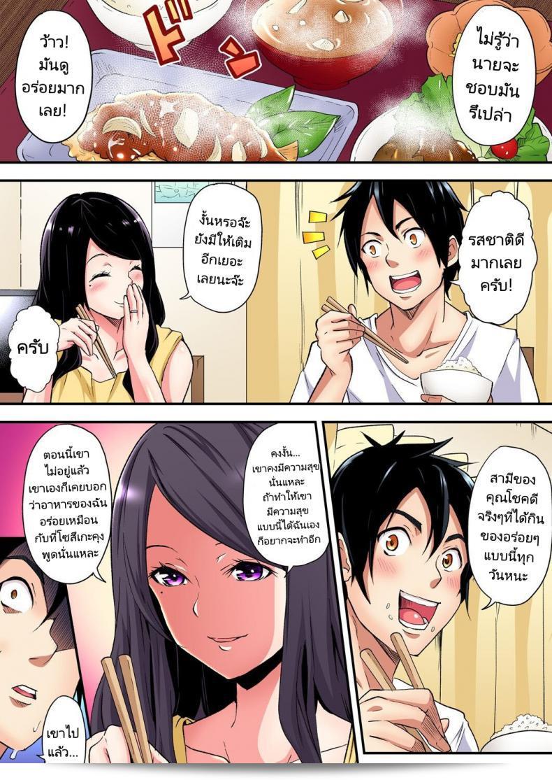 แม่สาวแกล [Kuroto] นั้นเป็นชื่อของซีรีส์ Pakopako SEX ภาค 4 ค่ะ 15