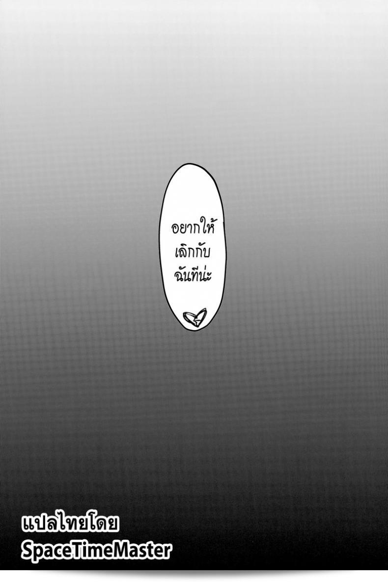 เมื่อแบบนี้ละ คุณชอบมั้ย (C94) [Vpan's EXTASY (Satou Kuuki)] NTR Kanojo -Suzumori Mizuki- ภาค 1 47