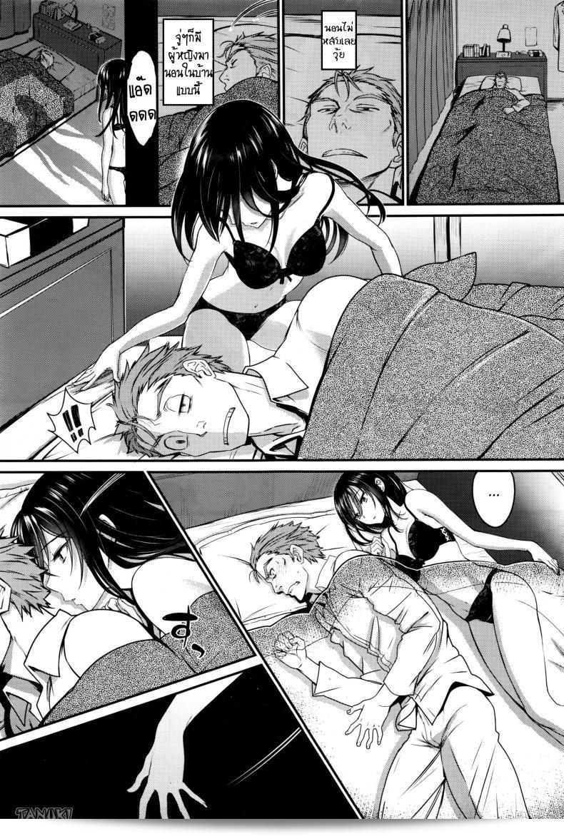 ลุงที่รักกับสาวน้อยที่ถูกลอยใจหาความรักแท้ - "Miyabi: วาทาชิโนะ ซูกิ นา โอจิ-ซัน เอ็กซ์ โอเระ โนะ ซูกิ นา อิเอเดะ ชูโจ โจ, ตอนที่ 1" 9