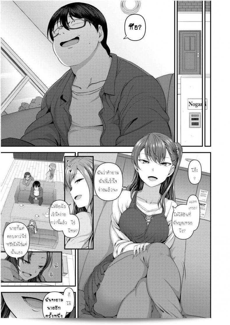 แผนการล่าช้าน้อยของแก๊งสาวแสบ [Aiue Oka] ที่ถูกกลั่นแกล้ง ภายในเล่มการ์ตูน X-Eros เล่มที่ 53 ภาค 3 53