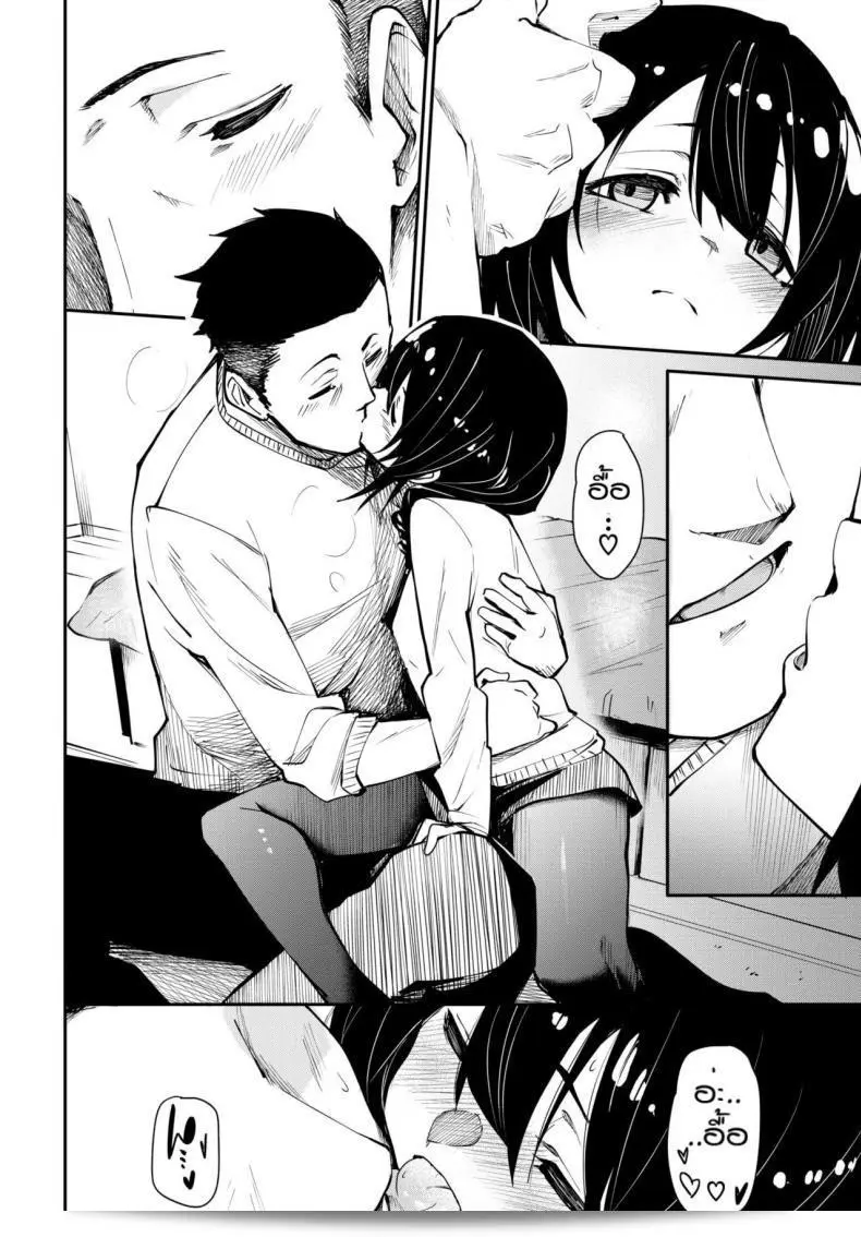 ความอบอุ่นของลุง [Fu-ta] Tsutsunuke ที่คุณมี 11