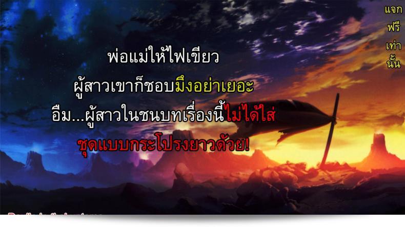 คู่หมั้นในสายน้ำ [เมะกุนิ มิซูกิ] สาวบ้านน้อยในปราสาท 33