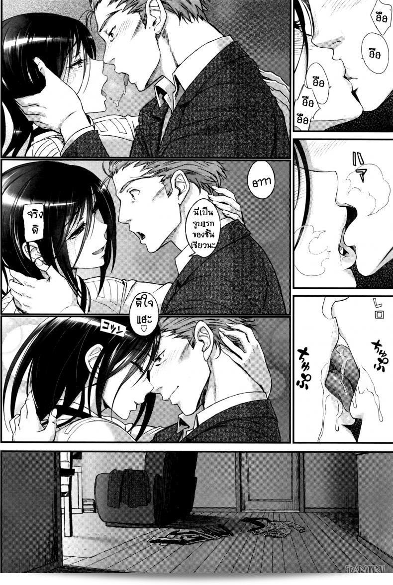 ลุงสุดที่รัก กับสาวน้อยตามหารักแท้ "Miyabi: Watashi no Suki na Oji-san x Ore no Suki na Iede Shoujo" ภาค 3 23