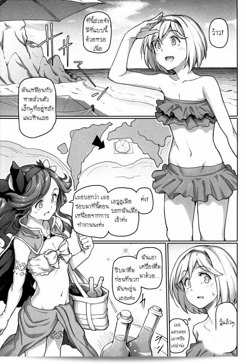 ลีลาที่แสนสวยงามและน่าเอ็นดูมากกว่าแสงแดด จากเกม Granblue Fantasy ที่มีชื่อ Sunagami no Komachi Angel หรือในภาษาไทยคือ "เทวีสวรรค์แห่งทุ่งทราย" 7