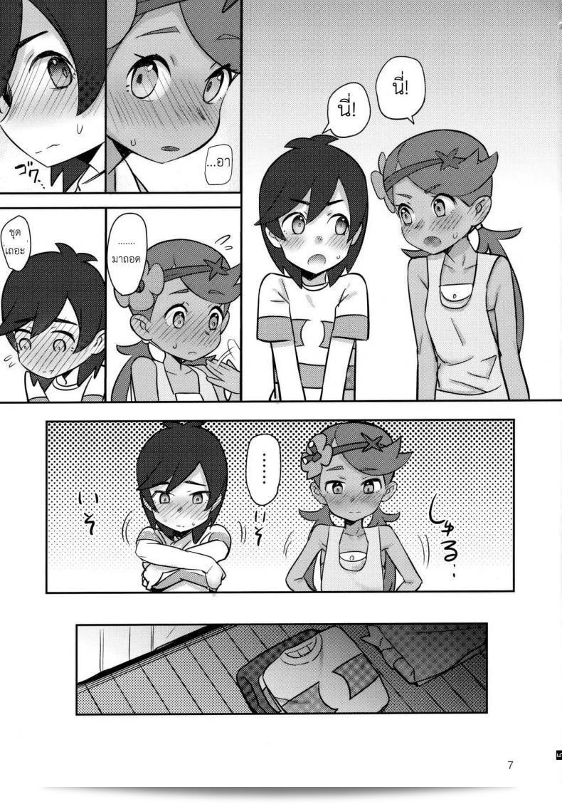 (COMIC1☆15) [PYPYworks (Syamonabe)] アローラナイト 11