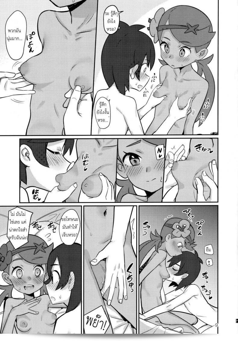 (COMIC1☆15) [PYPYworks (Syamonabe)] アローラナイト 15