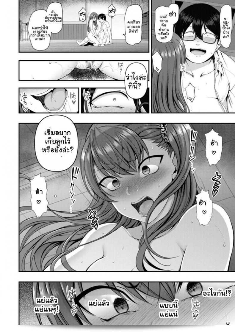 แผนการล้างแค้นของสมาชิกใหม่ในวงการนักเขี้ยว Aiue Oka ใน "Bullied ~Revenge Hypnosis~" (Comic X-Eros #53) ที่กำลังจะปล่อยออกมาในภาคที่ 7 ถูกสร้างขึ้นเพื่อสนุกสนานและตื่นเต้นให้กับผู้คนที่รอคอย 3