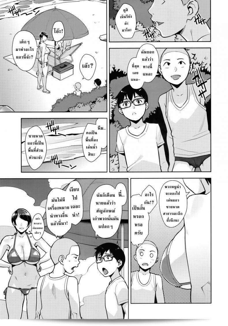 ความมุ่งมั่นของภรรยาที่ทดแทน [sugi g] (C92) [Yorando (Sugi G)] ใน CONDENSED WIFE 7