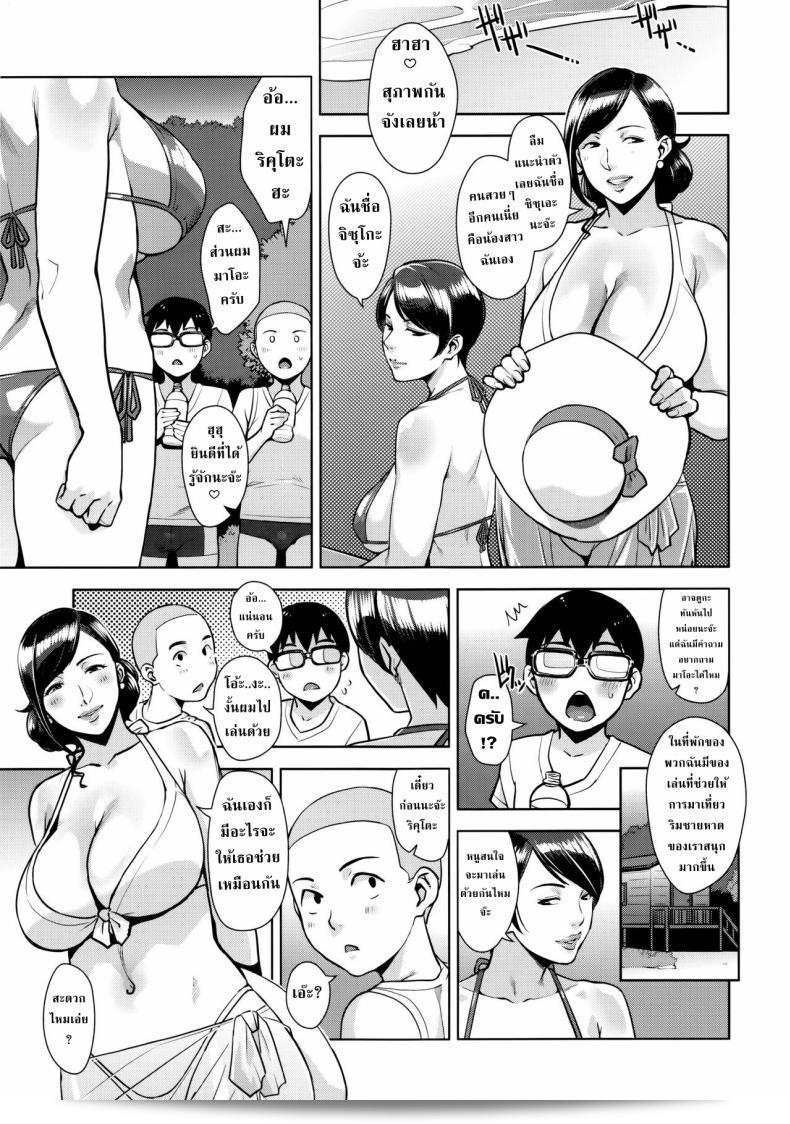 ความมุ่งมั่นของภรรยาที่ทดแทน [sugi g] (C92) [Yorando (Sugi G)] ใน CONDENSED WIFE 11