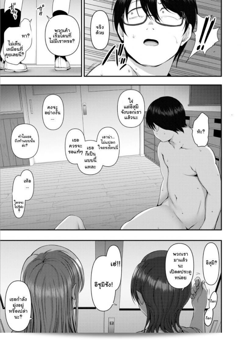 แผนการล้างแค้นของสมาชิกใหม่ในวงการนักเขี้ยว Aiue Oka ใน "Bullied ~Revenge Hypnosis~" (Comic X-Eros #53) ที่กำลังจะปล่อยออกมาในภาคที่ 7 ถูกสร้างขึ้นเพื่อสนุกสนานและตื่นเต้นให้กับผู้คนที่รอคอย 29