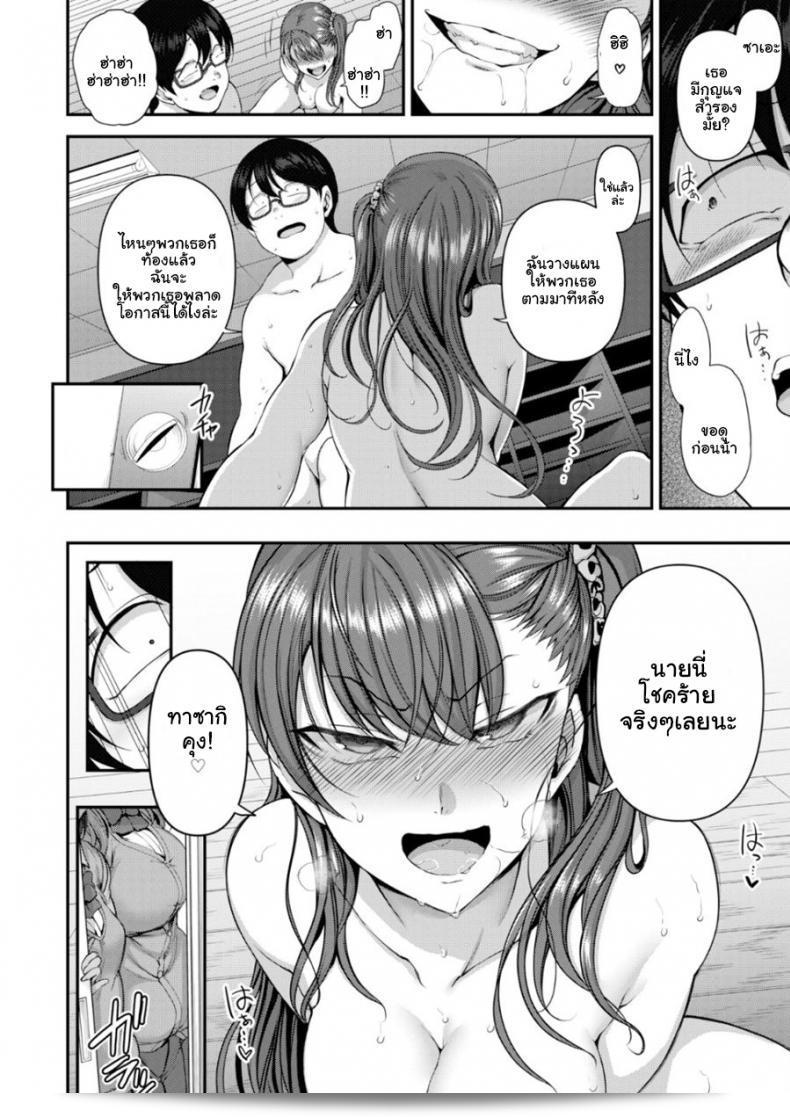 แผนการล้างแค้นของสมาชิกใหม่ในวงการนักเขี้ยว Aiue Oka ใน "Bullied ~Revenge Hypnosis~" (Comic X-Eros #53) ที่กำลังจะปล่อยออกมาในภาคที่ 7 ถูกสร้างขึ้นเพื่อสนุกสนานและตื่นเต้นให้กับผู้คนที่รอคอย 31