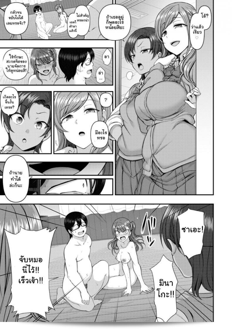 แผนการล้างแค้นของสมาชิกใหม่ในวงการนักเขี้ยว Aiue Oka ใน "Bullied ~Revenge Hypnosis~" (Comic X-Eros #53) ที่กำลังจะปล่อยออกมาในภาคที่ 7 ถูกสร้างขึ้นเพื่อสนุกสนานและตื่นเต้นให้กับผู้คนที่รอคอย 33