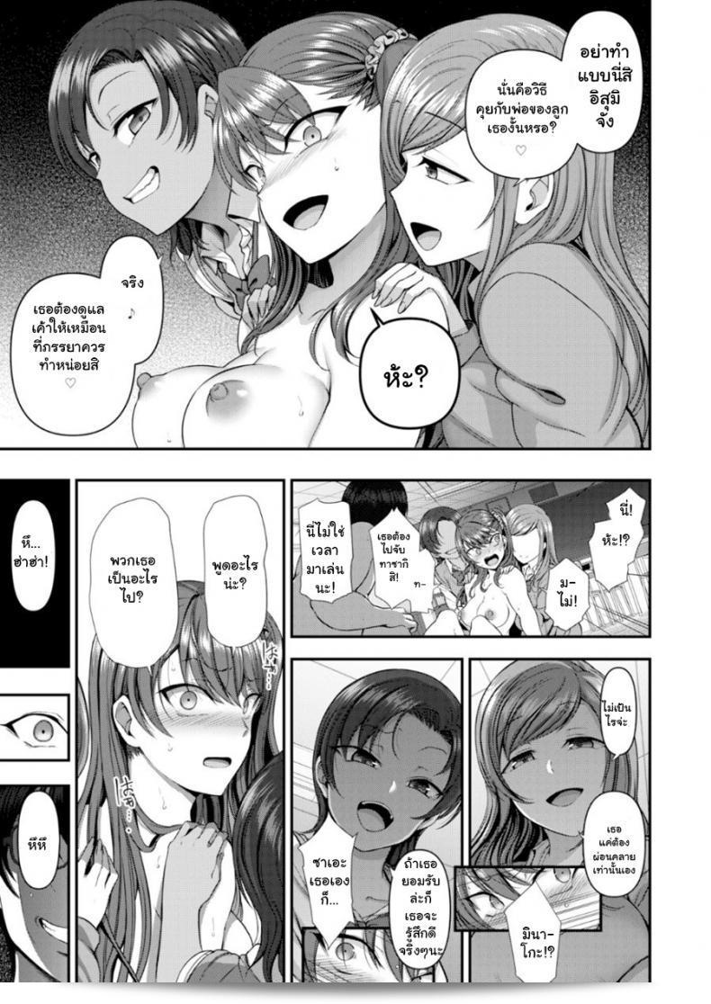 แผนการล้างแค้นของสมาชิกใหม่ในวงการนักเขี้ยว Aiue Oka ใน "Bullied ~Revenge Hypnosis~" (Comic X-Eros #53) ที่กำลังจะปล่อยออกมาในภาคที่ 7 ถูกสร้างขึ้นเพื่อสนุกสนานและตื่นเต้นให้กับผู้คนที่รอคอย 37