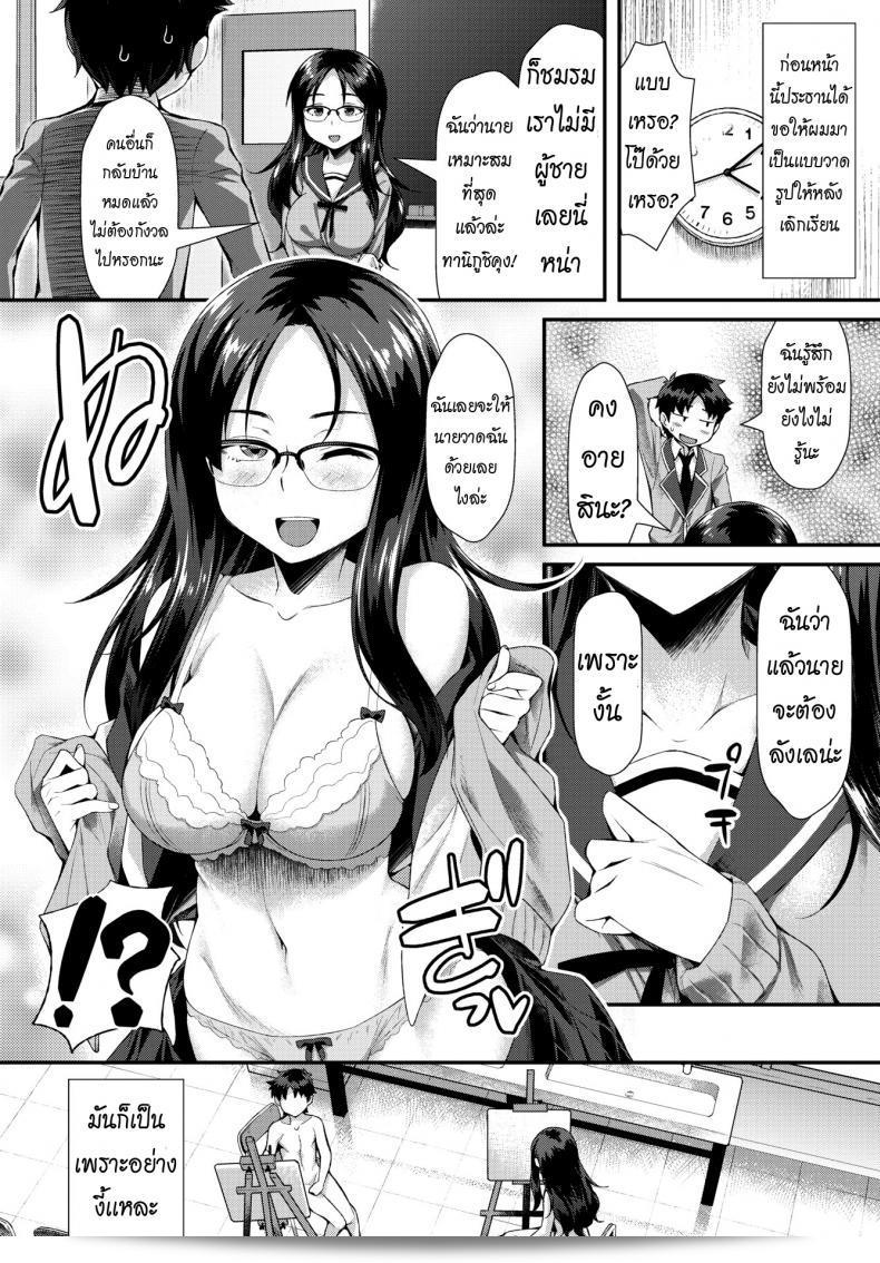 วาดภาพ [Tomomimi Shimon] เร็วๆนี้ ♥ แนวคิด 3