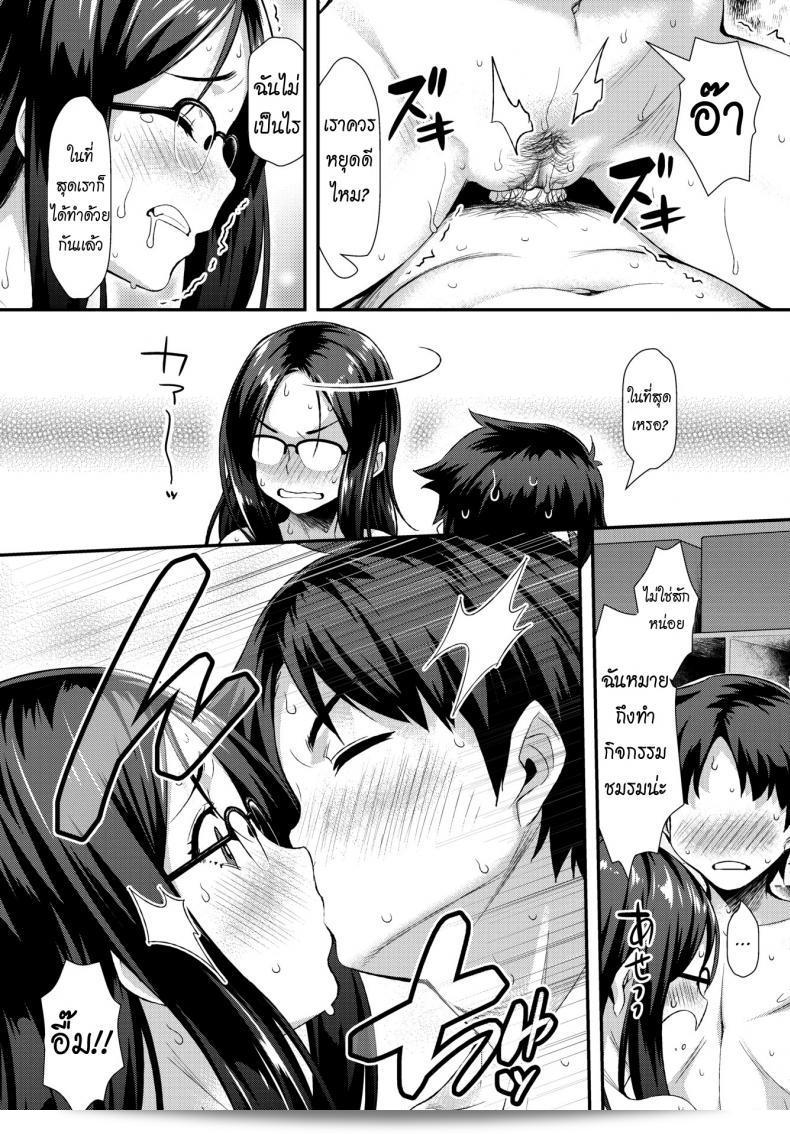 วาดภาพ [Tomomimi Shimon] เร็วๆนี้ ♥ แนวคิด 19