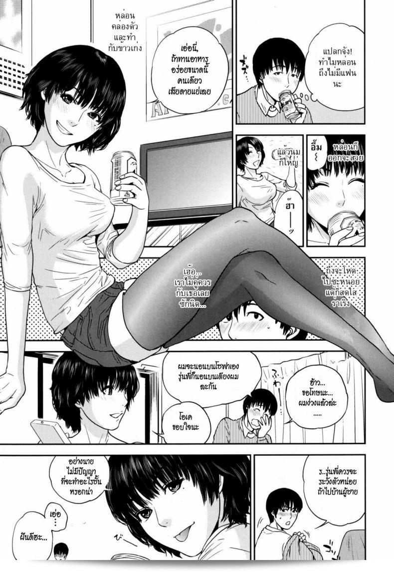 เหตุผลที่ฉันต้องการให้คุณเล่นเกม Passed Out Drunk คือเพื่อให้คุณเพลิดเพลินและสนุกกับเพื่อนๆ แต่โปรดจำไว้ว่าควรรับประทานแอลกอฮอล์อย่างรับผิดชอบค่ะ การรักษาความปลอดภัยและสุขภาพเป็นสำคัญมาก ๆ นะคะ! 5