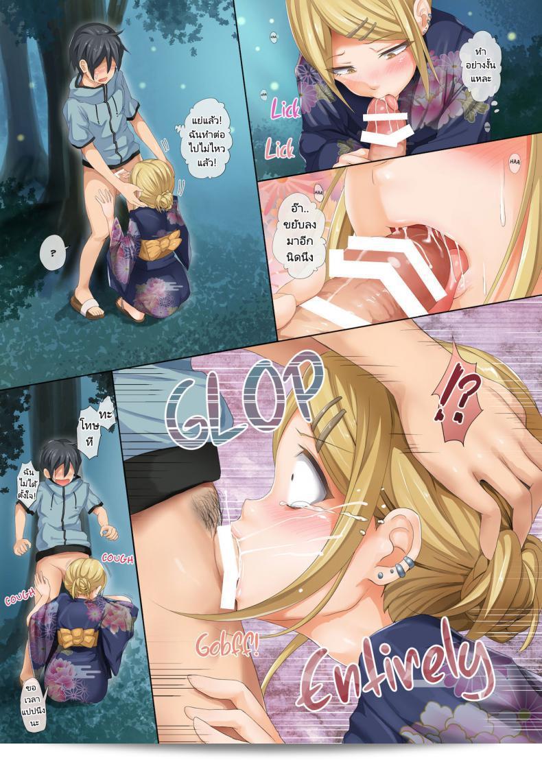 โฮตารุเป็นนักชิมที่แท้จริงที่มีชื่อเสียง (COMIC1☆10) [320BPM (BLASTBEAT)] ใน Seika no Musume Daga, Shikashi Hentai 2 | The Candy Consextioner is Nothing More Than a Pervert 2 (Dagashi Kashi) ตอนที่ 2 11