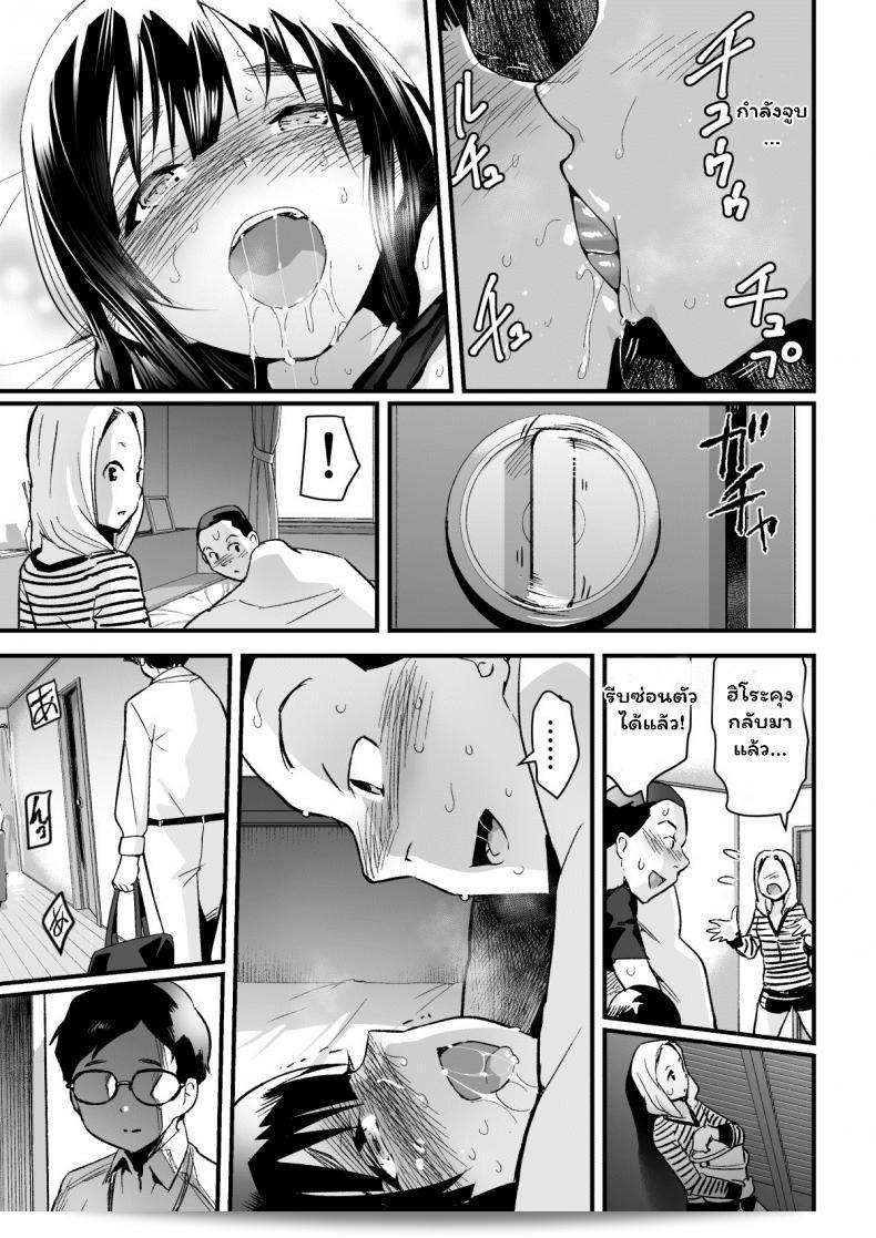 ภาค 2 ของ OTOREKO (Toilet Komoru) ที่มุมแกล้งมีชู้เผยแพร่ เนื้อเรื่อง Hitozuma Netori Surprise ~Danna no Me no Mae de Chitsunai Shasei 17
