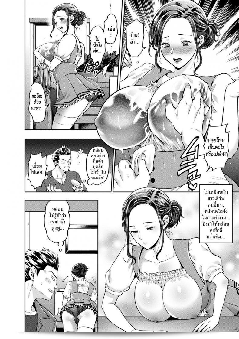 สาวเสิร์ฟผู้มีสีสันกับโจรล่าที่แสนน่าเกรง [Kijima Daisyarin] Hitozuma Waitress -Waisetsu Full Couse- (Hitozuma Dorobou) 7