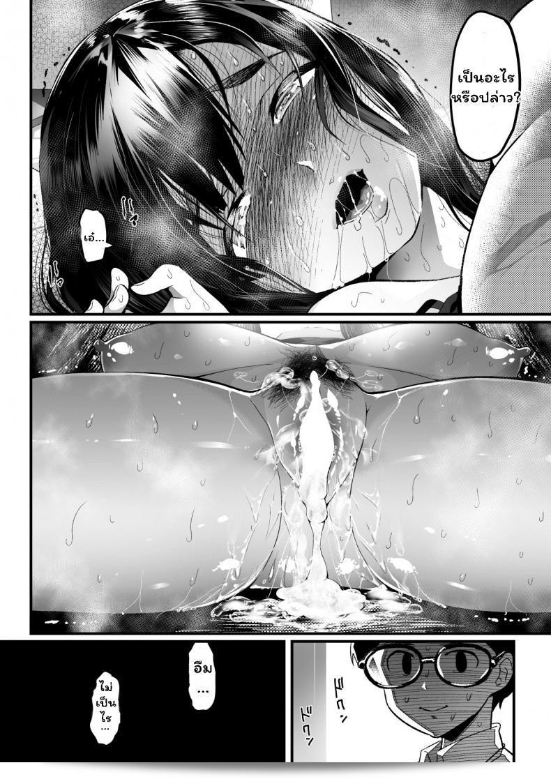 ภาค 2 ของ OTOREKO (Toilet Komoru) ที่มุมแกล้งมีชู้เผยแพร่ เนื้อเรื่อง Hitozuma Netori Surprise ~Danna no Me no Mae de Chitsunai Shasei 39