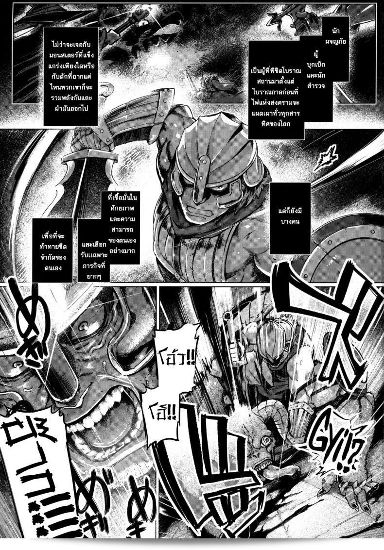 ควบคุมซัคคิวบัส!! (ฉบับ C97) [บริษัท Mahjong Yugen 58 (Tabigarasu)] การควบคุมซัคคิวบัส 5