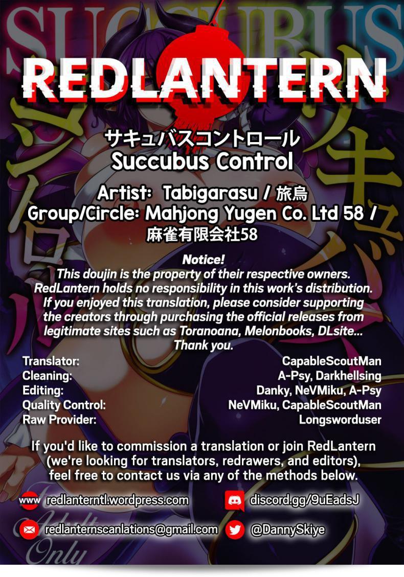 ควบคุมซัคคิวบัส!! (ฉบับ C97) [บริษัท Mahjong Yugen 58 (Tabigarasu)] การควบคุมซัคคิวบัส 55
