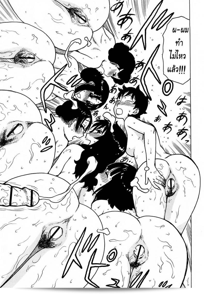 ภาค 2: ความฝันทุกคืน [การ์มะ ทัตสึโระ] โยนะโยนะ | กลางดึกหลังจากวันเป็นเอิร์ธ - ความฝันทุกคืน 33