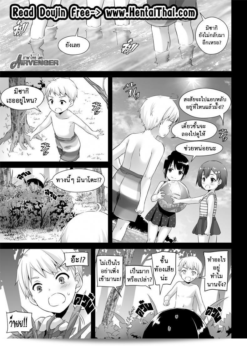 เมื่อคู่รักมาเป็นจริง สิ่งที่ต้องการกันก็คือความสัมพันธ์ในห้องนอน และมันก็สำคัญเช่นกันใน [Digital Lover (Nakajima Yuka)] DLO-09 Otonanajimi ภาค 1 นะคะ 5