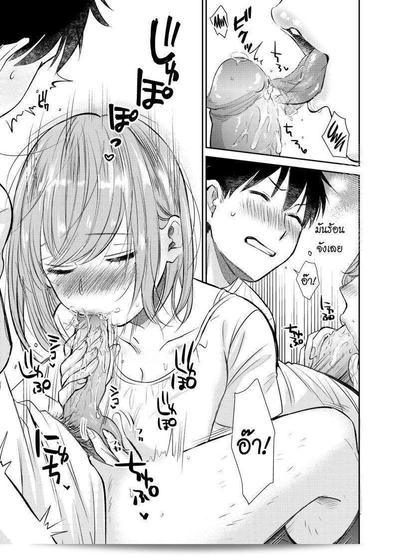 Tachibana Nagon, ชื่อเสียงของคนที่รักขนมหวาน 21