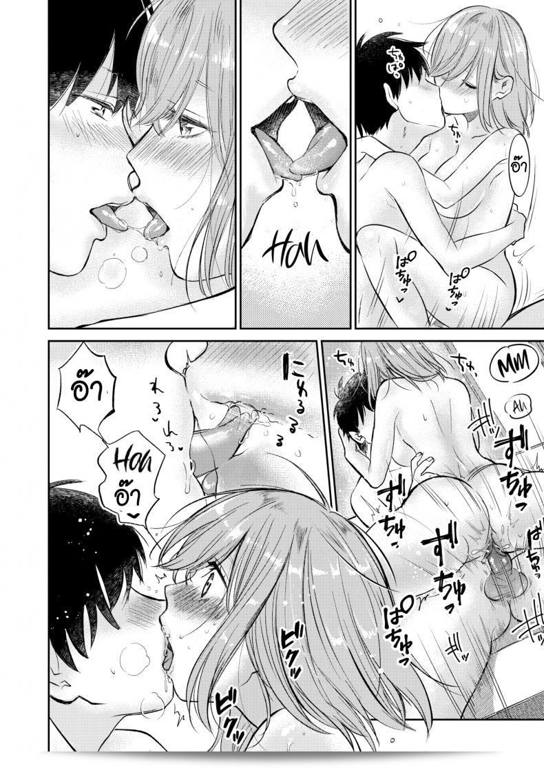 Tachibana Nagon, ชื่อเสียงของคนที่รักขนมหวาน 31