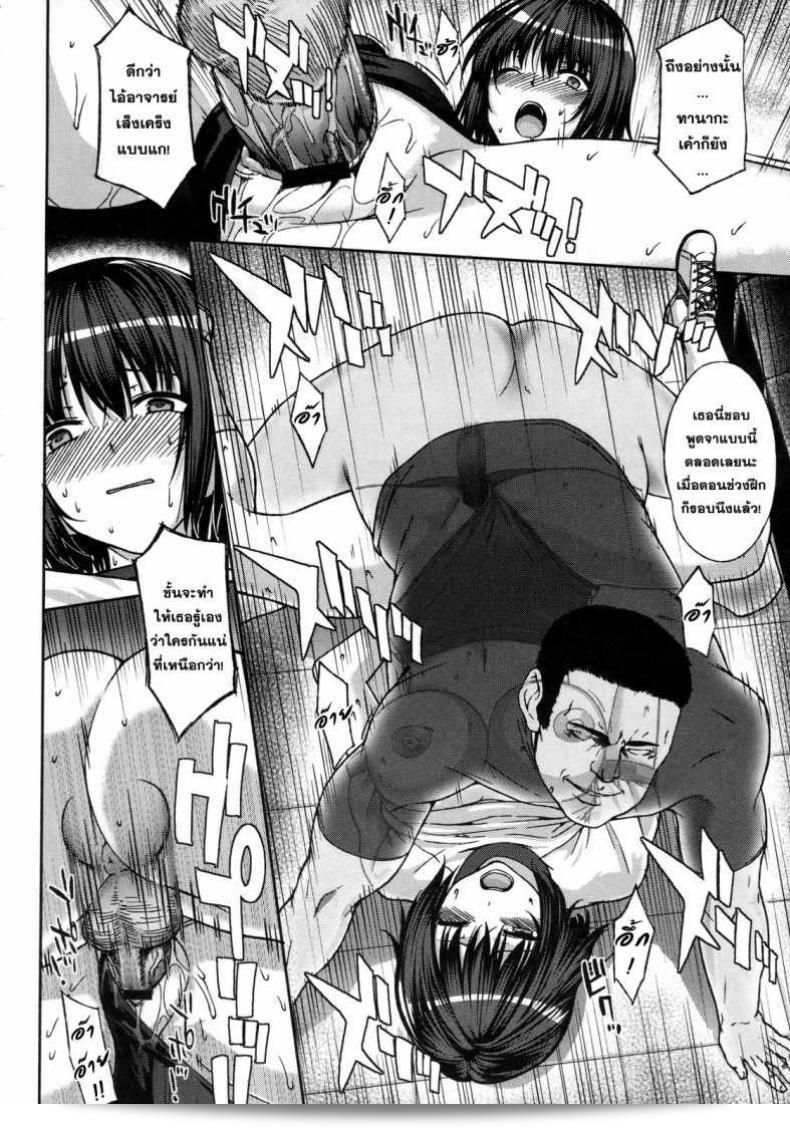 เสร็จแล้วครับ โค้ช [Katsurai Yoshiaki] หลังเลิกเรียน การฝึกอบรมในการเชื่อฟัง 31