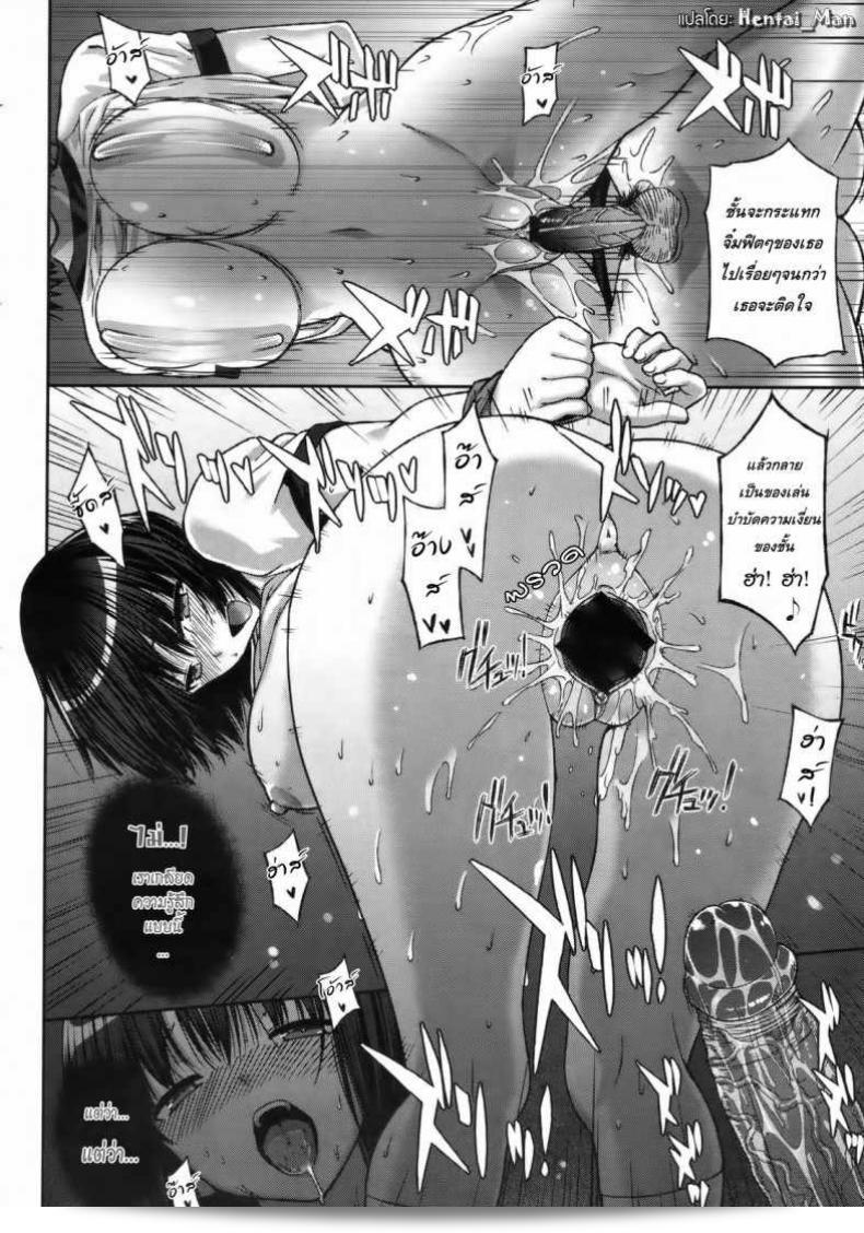 เสร็จแล้วครับ โค้ช [Katsurai Yoshiaki] หลังเลิกเรียน การฝึกอบรมในการเชื่อฟัง 43