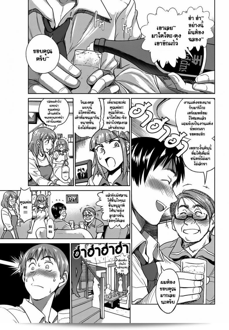 ฉันเข้าใจว่าคุณกำลังพูดถึง "Hanayome no Ane | The Sister of the Bride (Namaiki! 2012-08)" ที่พี่สาวเมีย [DISTANCE] คุณต้องการทราบข้อมูลเพิ่มเติมเกี่ยวกับเรื่องนี้หรือไม่?