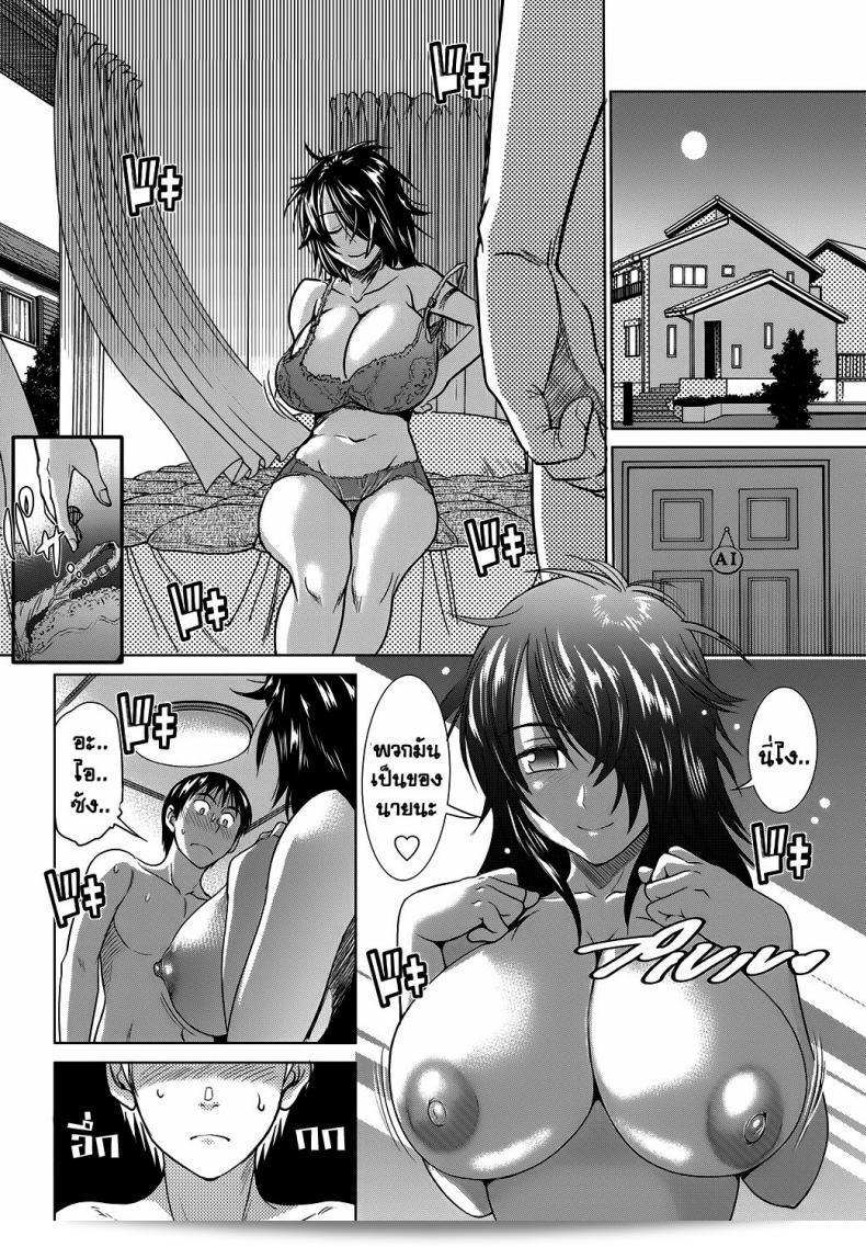 ฉันเข้าใจว่าคุณกำลังพูดถึง "Hanayome no Ane | The Sister of the Bride (Namaiki! 2012-08)" ที่พี่สาวเมีย [DISTANCE] คุณต้องการทราบข้อมูลเพิ่มเติมเกี่ยวกับเรื่องนี้หรือไม่? 7