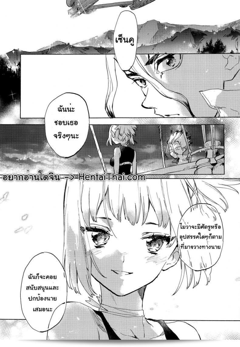 (Serizawa Nae) did artwork for a work titled HEAVENLY LOVER based on Dr. STONE. 3