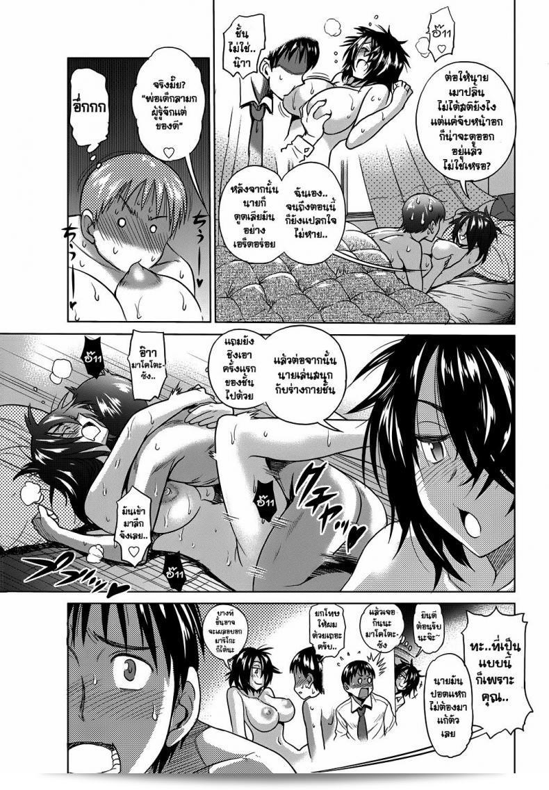 ฉันเข้าใจว่าคุณกำลังพูดถึง "Hanayome no Ane | The Sister of the Bride (Namaiki! 2012-08)" ที่พี่สาวเมีย [DISTANCE] คุณต้องการทราบข้อมูลเพิ่มเติมเกี่ยวกับเรื่องนี้หรือไม่? 13