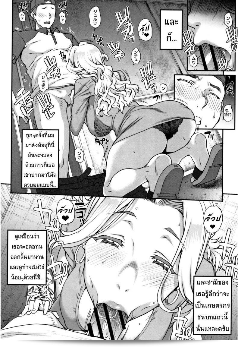 พัศดุส่ง "รัก [Carn] Mika-san no Tsuuhan Seikatsu (Wifeout)" 3