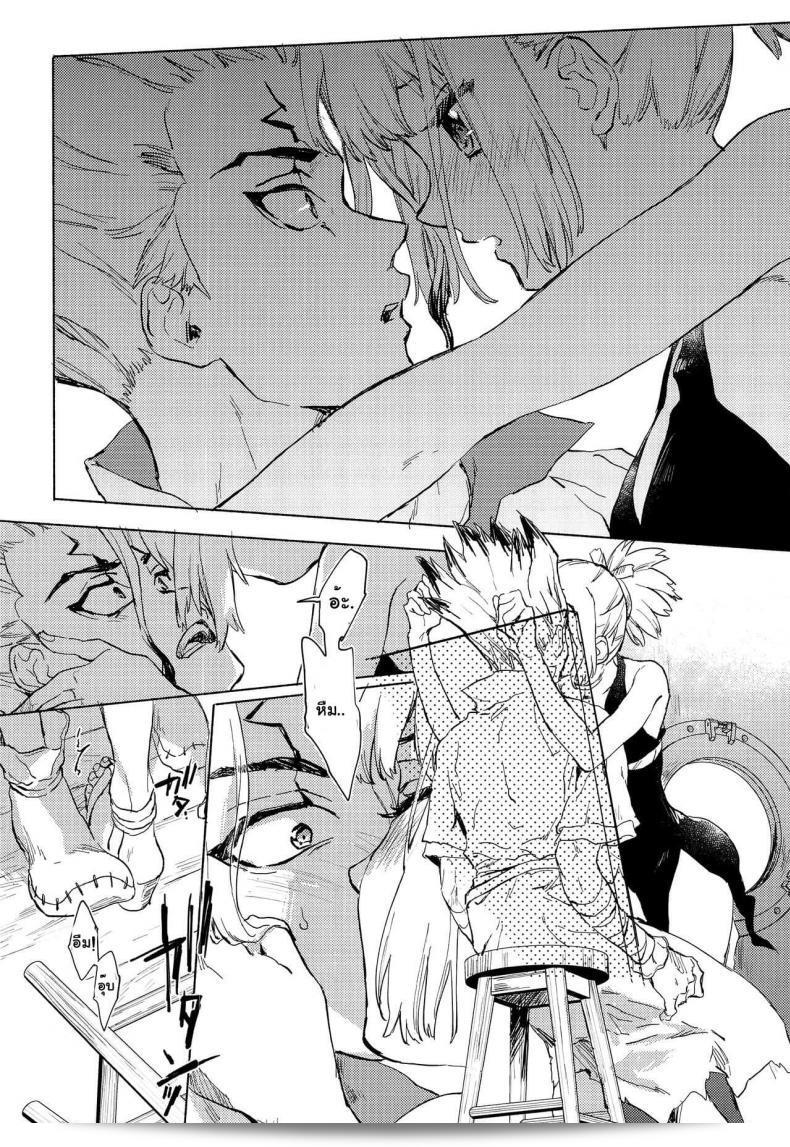 (Serizawa Nae) did artwork for a work titled HEAVENLY LOVER based on Dr. STONE. 21