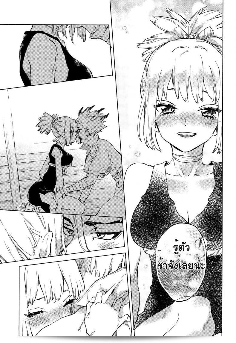 (Serizawa Nae) did artwork for a work titled HEAVENLY LOVER based on Dr. STONE. 27