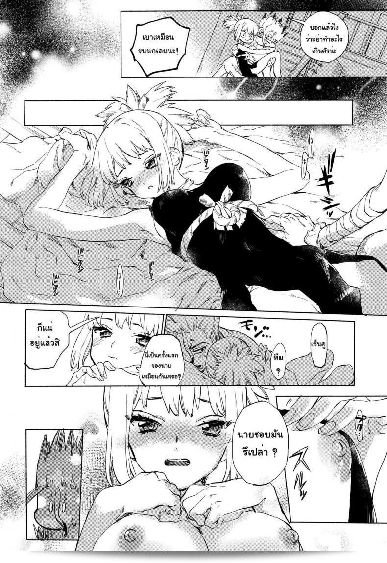 (Serizawa Nae) did artwork for a work titled HEAVENLY LOVER based on Dr. STONE. 29