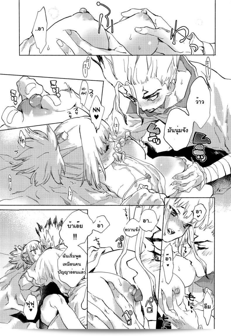 (Serizawa Nae) did artwork for a work titled HEAVENLY LOVER based on Dr. STONE. 31