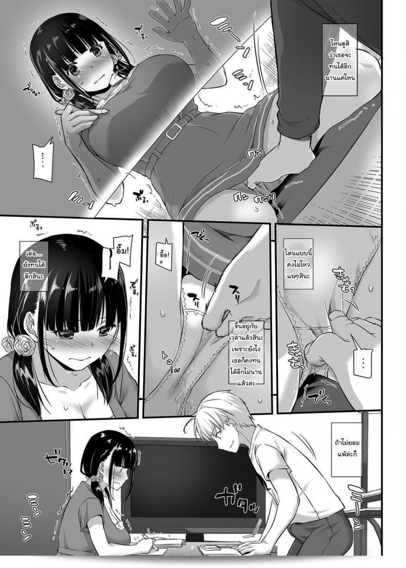 "คู่สมรสช่วยแล้วต้องถึงฉัน" (Digital Lover (Nakajima Yuka)] DLO-09 Otonanajimi ภาค 2) 27