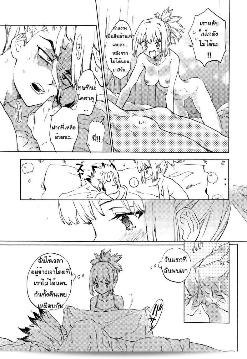(Serizawa Nae) did artwork for a work titled HEAVENLY LOVER based on Dr. STONE. 55