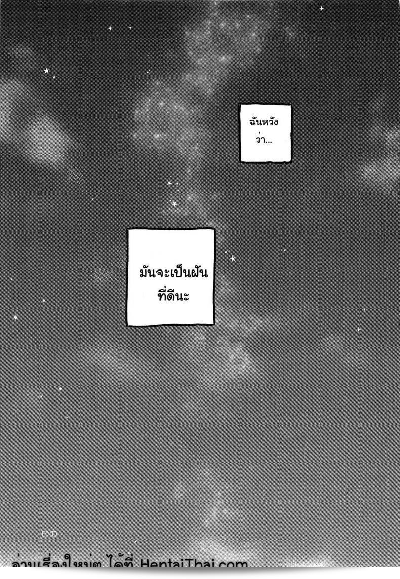 (Serizawa Nae) did artwork for a work titled HEAVENLY LOVER based on Dr. STONE. 59