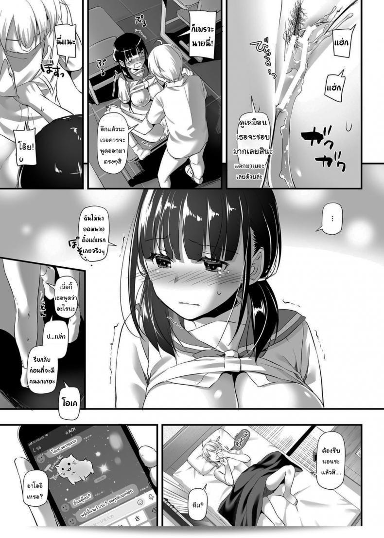 "คู่สมรสช่วยแล้วต้องถึงฉัน" (Digital Lover (Nakajima Yuka)] DLO-09 Otonanajimi ภาค 2) 63